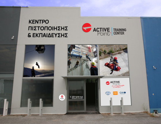 THE FIRST  CERTIFICATION  AND TRAINING CENTER IN THESSALONIKI